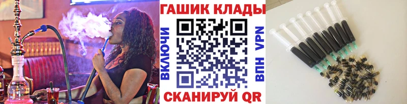 Гашиш убойный  Купить закладки  Нововоронеж 