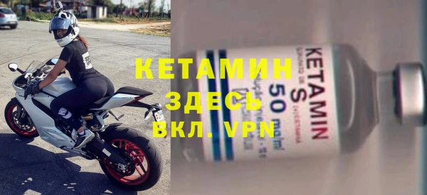 кокаин VHQ Армянск