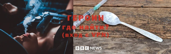ALPHA-PVP Арсеньев