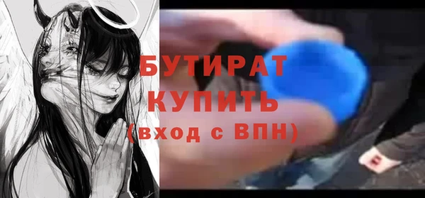 ALPHA-PVP Арсеньев