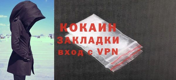 ALPHA-PVP Арсеньев