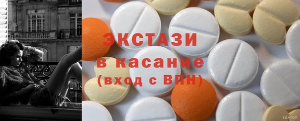 кокаин VHQ Армянск