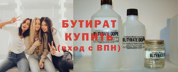 дистиллят марихуана Аркадак
