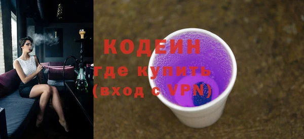 кокаин VHQ Армянск