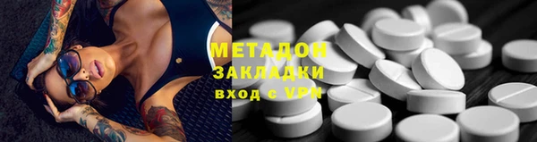 кокаин VHQ Армянск