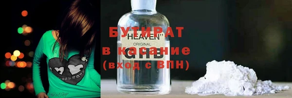 ALPHA-PVP Арсеньев