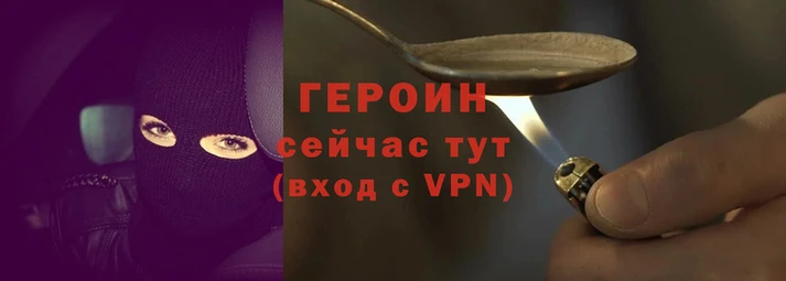 кокаин VHQ Армянск