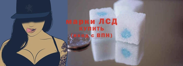 дистиллят марихуана Аркадак