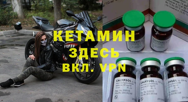 кокаин VHQ Армянск