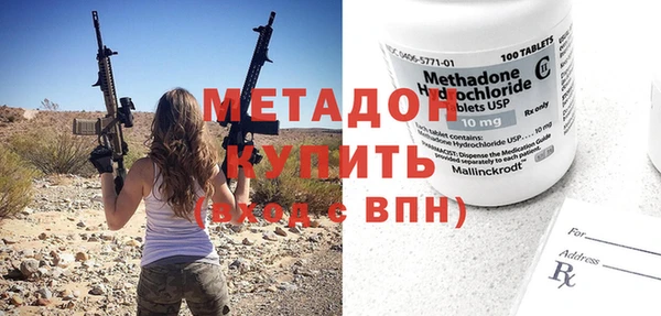ALPHA-PVP Арсеньев