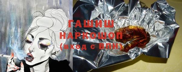 кокаин VHQ Армянск