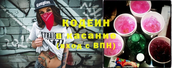ALPHA-PVP Арсеньев