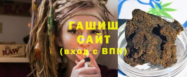 кокаин VHQ Армянск