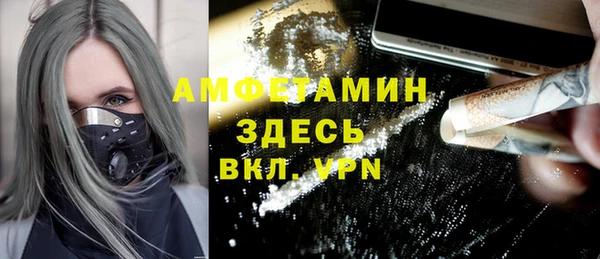 кокаин VHQ Армянск