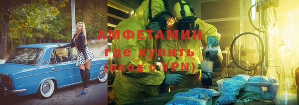 дистиллят марихуана Аркадак