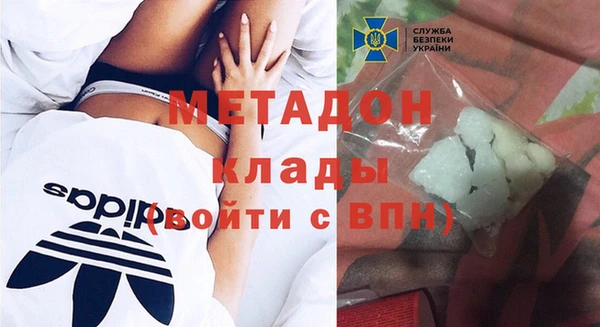 дистиллят марихуана Аркадак