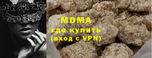 дистиллят марихуана Аркадак