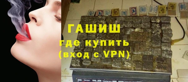 дистиллят марихуана Аркадак