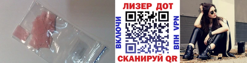 Купить  Нововоронеж  LSD-25 экстази кислота 