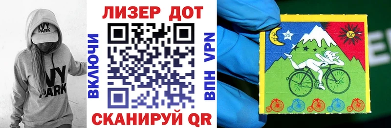 Купить  Нововоронеж  Марки N-bome 1500мкг 
