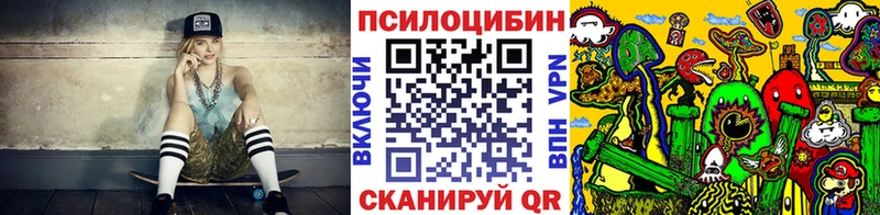 Купить  Нововоронеж  Псилоцибиновые грибы Magic Shrooms 