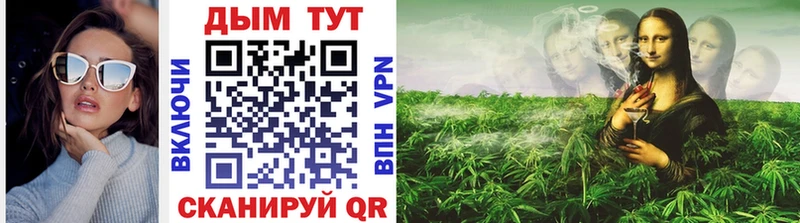 МАРИХУАНА Amnesia  Купить  Нововоронеж 